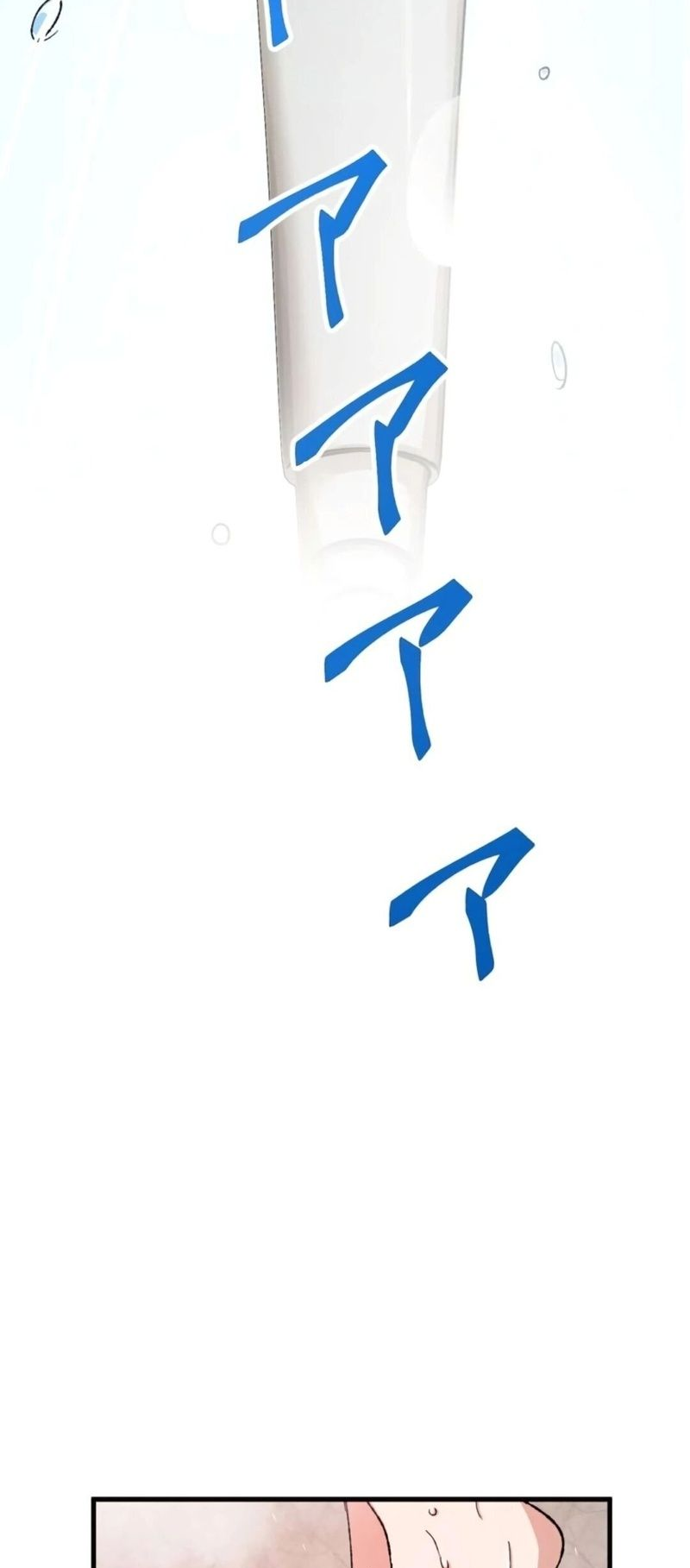 Read Yakuza Cleaner Manga Online