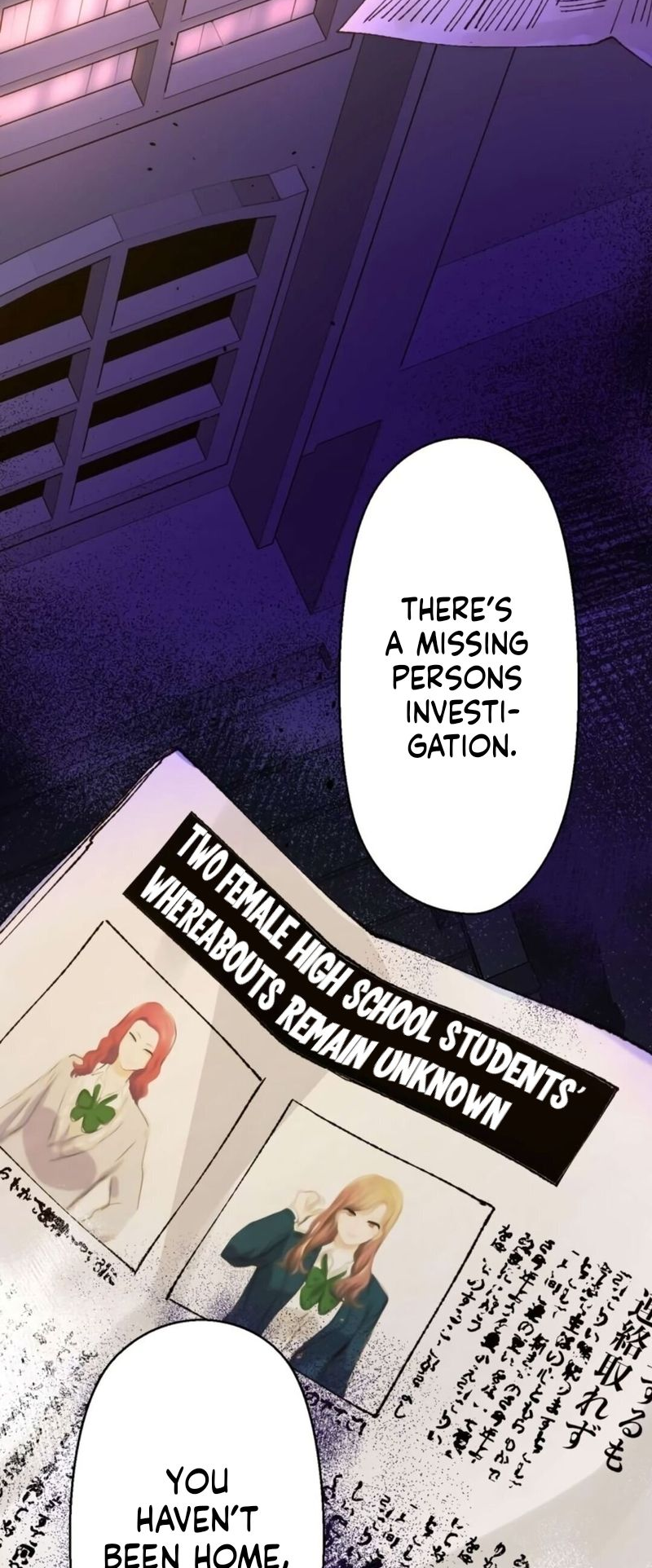 Read Yakuza Cleaner Manga Online