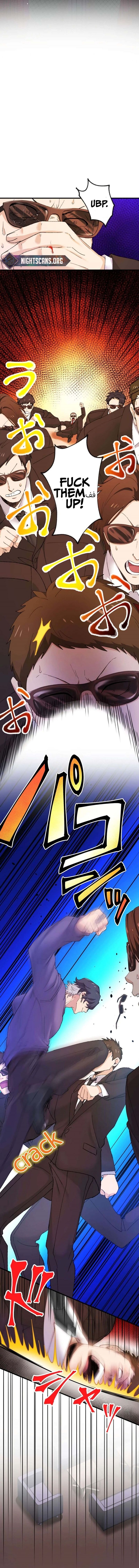 Read Yakuza Cleaner Manga Online