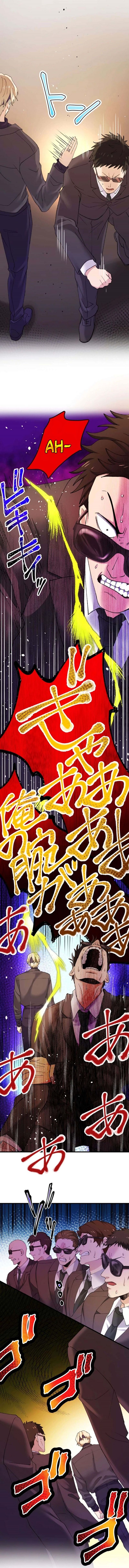 Read Yakuza Cleaner Manga Online