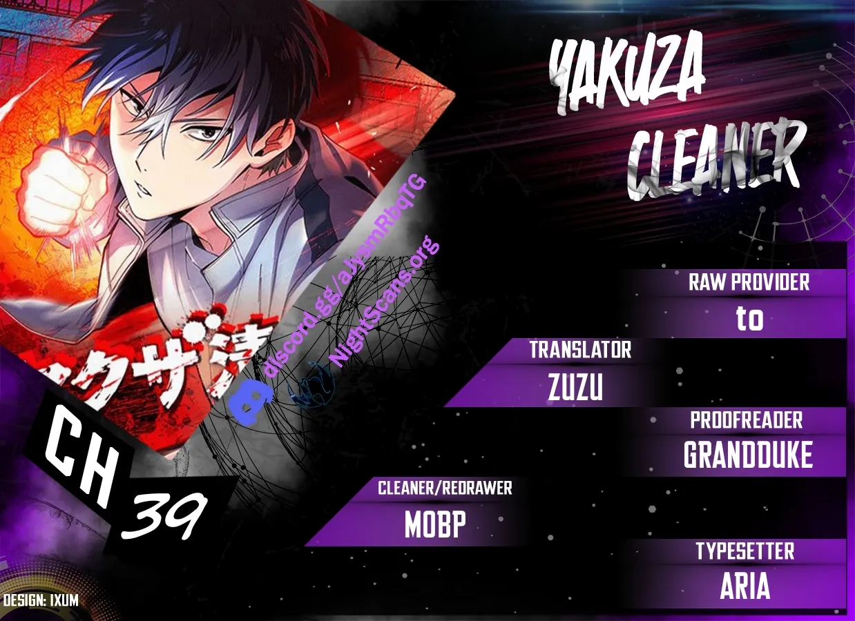 Read Yakuza Cleaner Manga Online