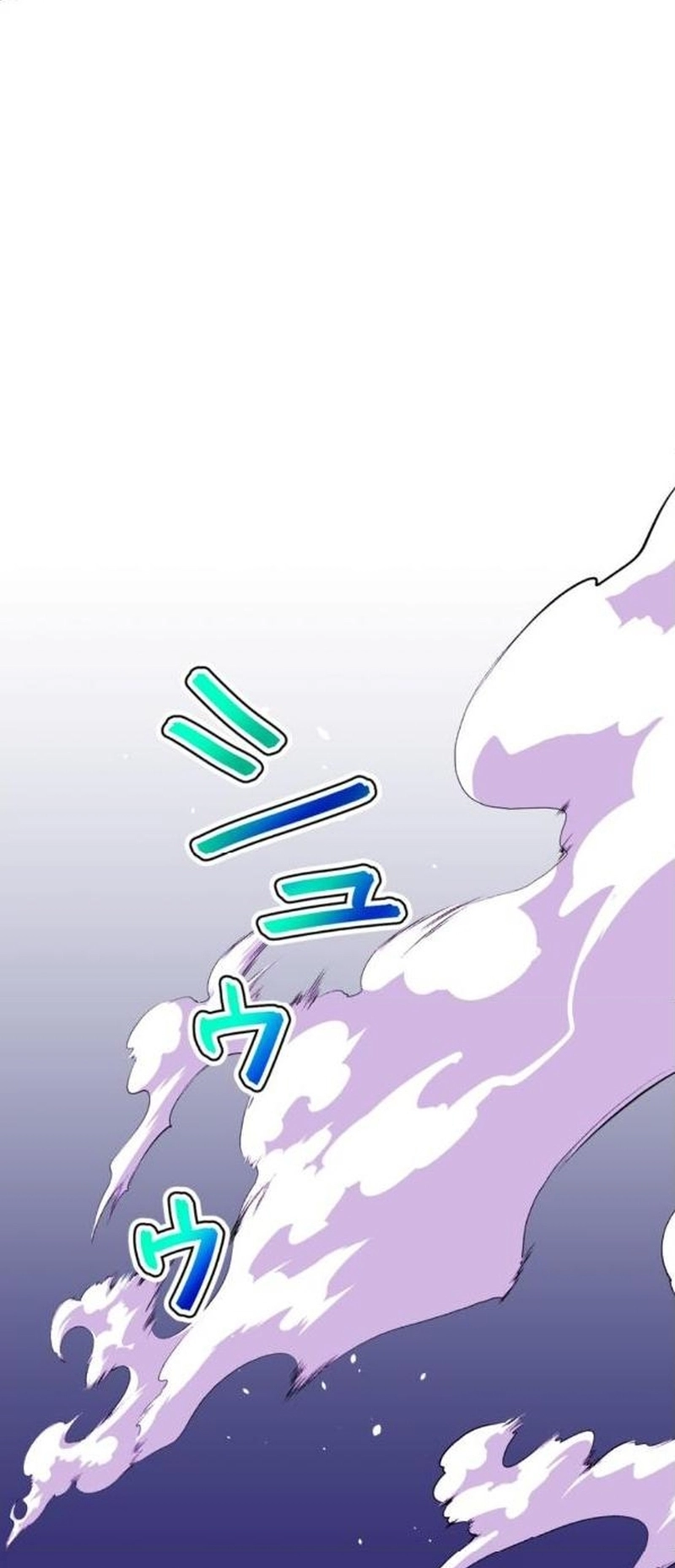 Read Yakuza Cleaner Manga Online