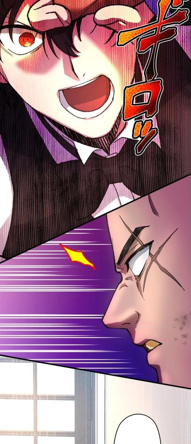 Read Yakuza Cleaner Manga Online