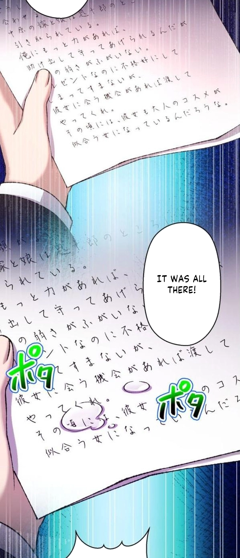 Read Yakuza Cleaner Manga Online