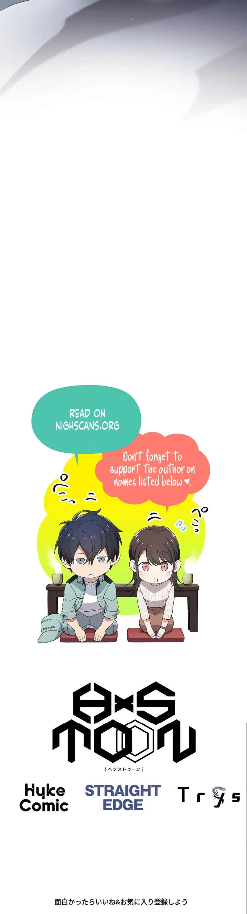 Read Yakuza Cleaner Manga Online