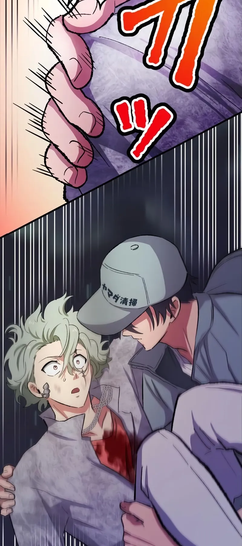 Read Yakuza Cleaner Manga Online