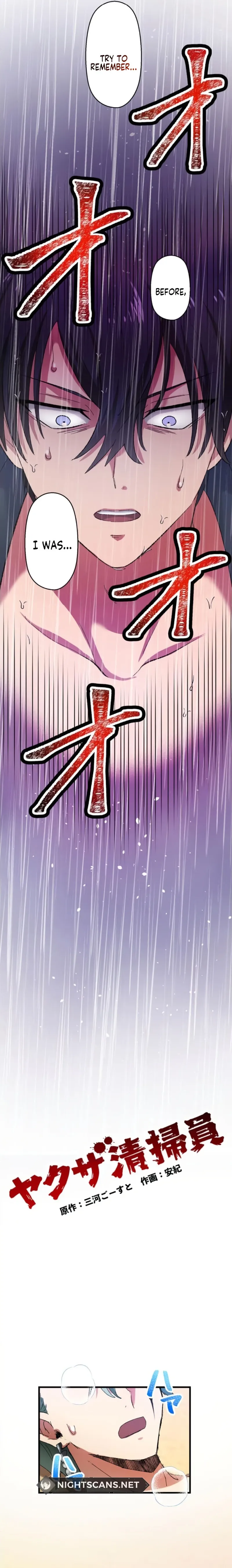 Read Yakuza Cleaner Manga Online