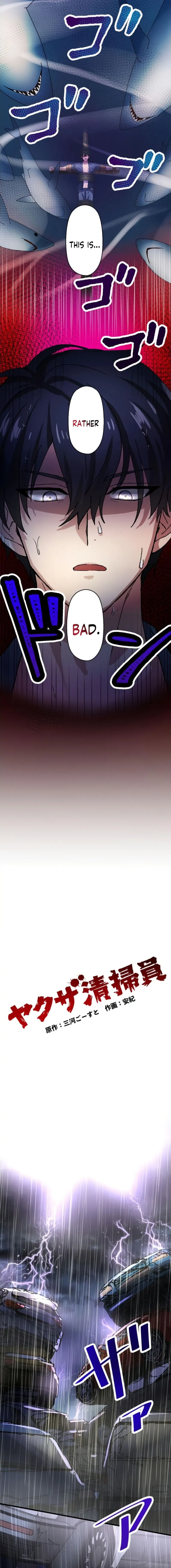 Read Yakuza Cleaner Manga Online