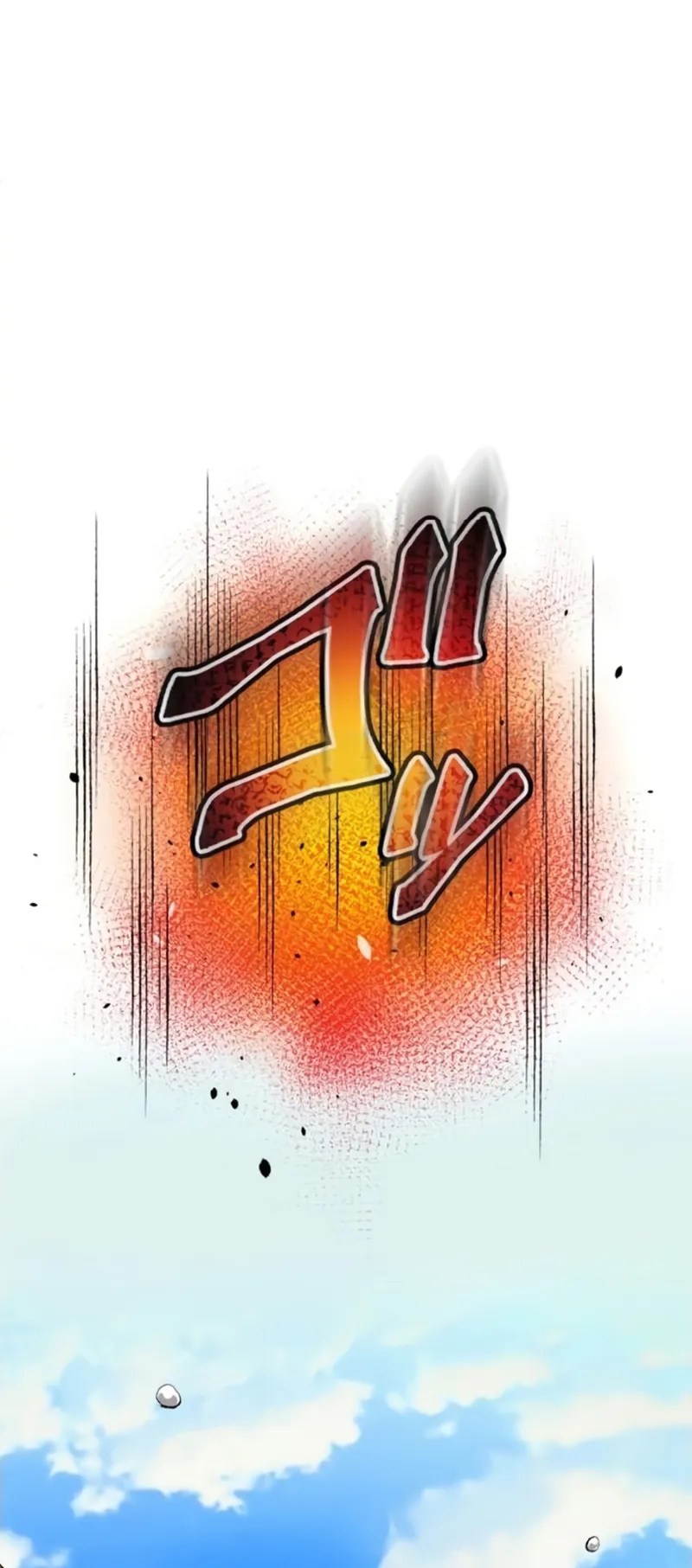 Read Yakuza Cleaner Manga Online