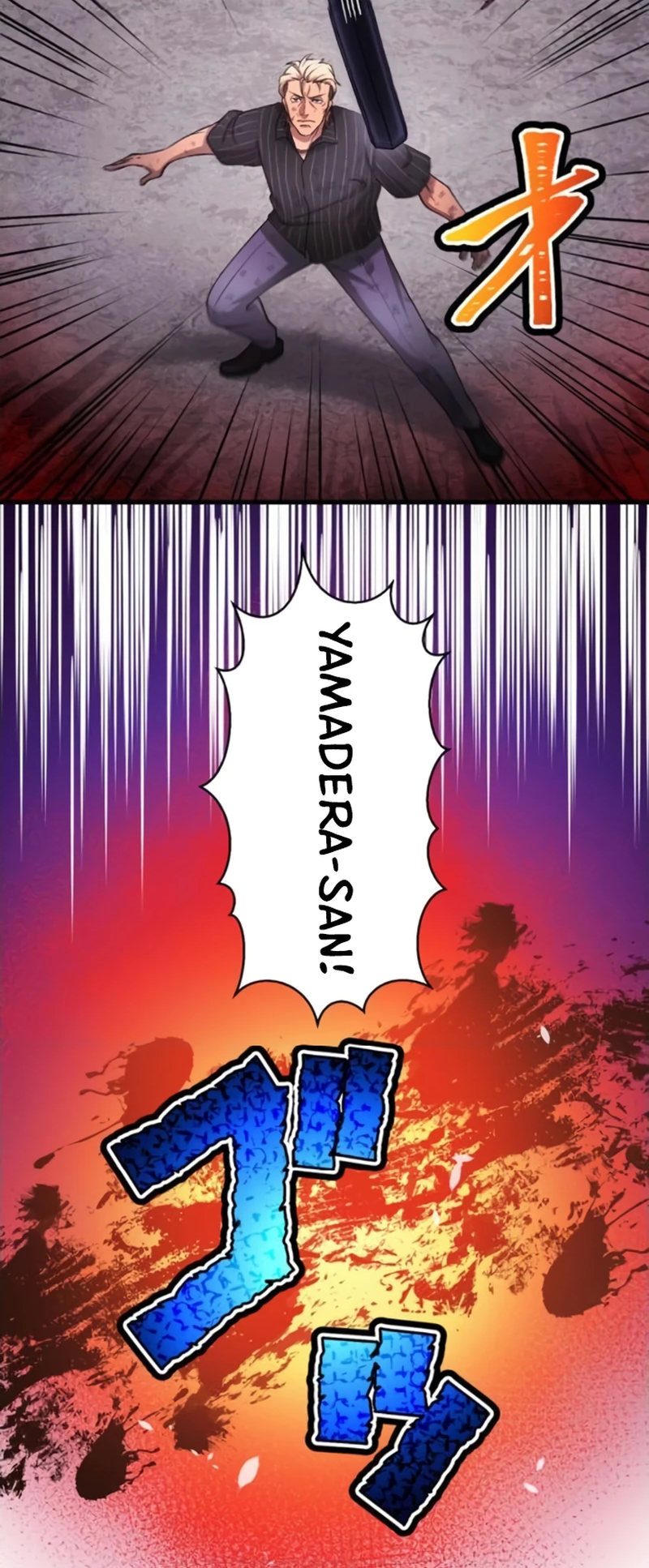 Read Yakuza Cleaner Manga Online