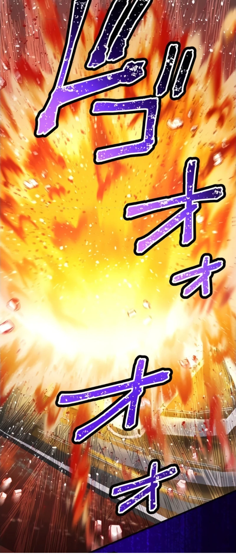 Read Yakuza Cleaner Manga Online