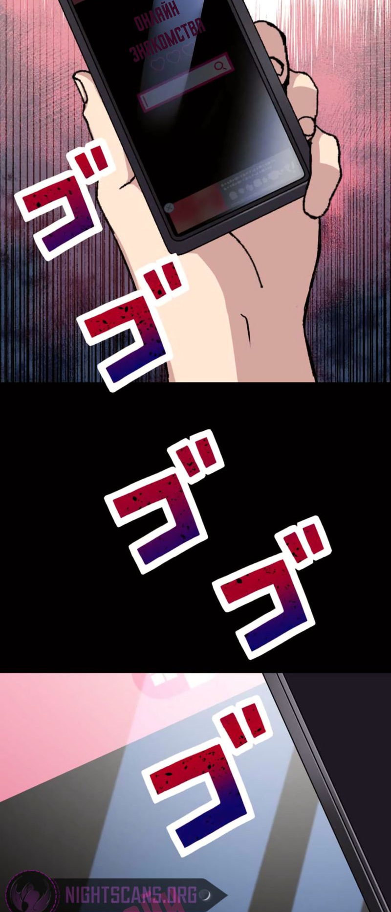 Read Yakuza Cleaner Manga Online