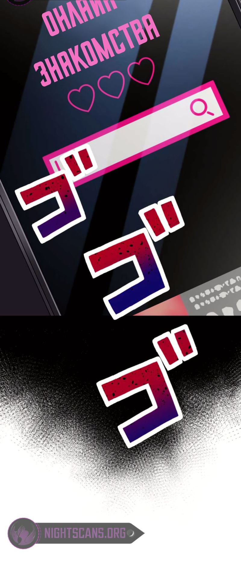 Read Yakuza Cleaner Manga Online