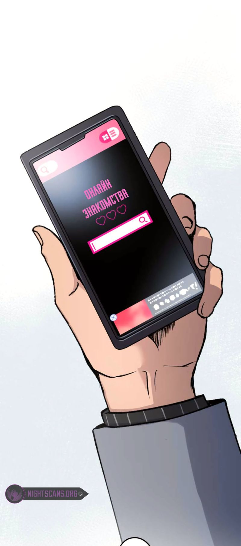 Read Yakuza Cleaner Manga Online