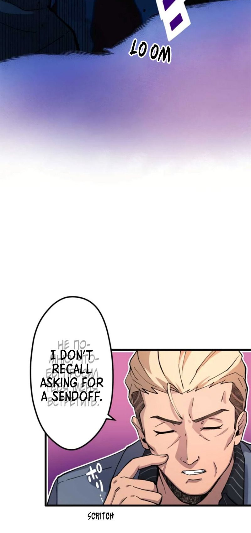 Read Yakuza Cleaner Manga Online