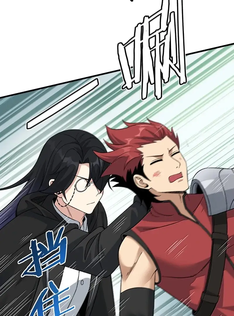 Read Zhege Tiandao Bu Hunyong Manga Online