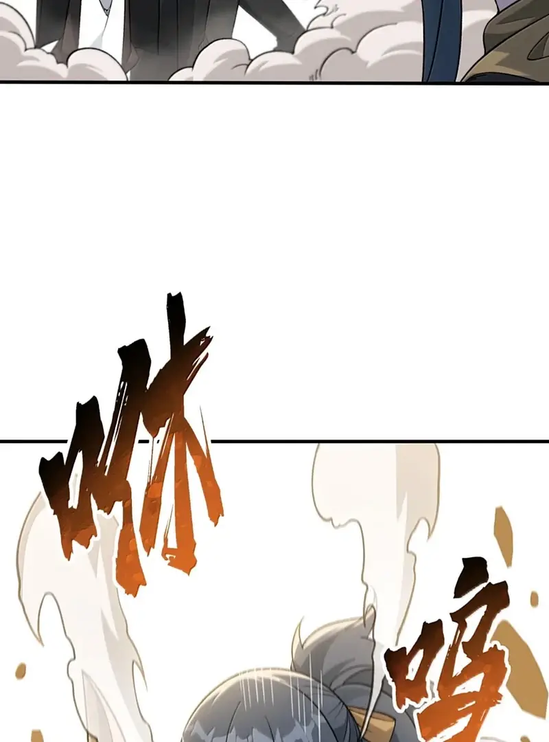 Read Zhege Tiandao Bu Hunyong Manga Online