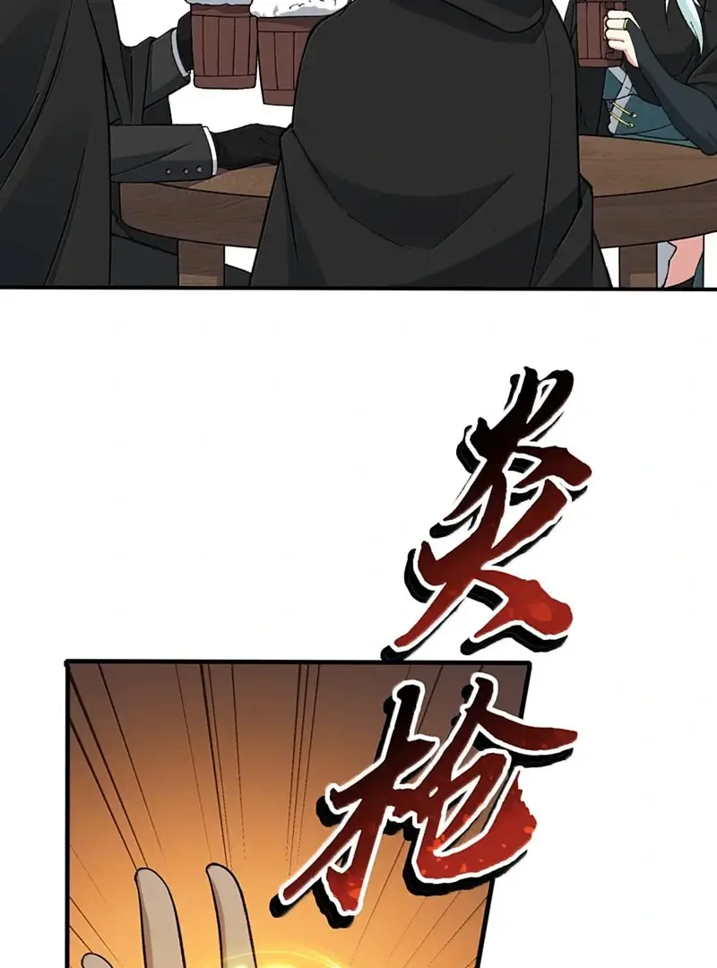 Read Zhege Tiandao Bu Hunyong Manga Online