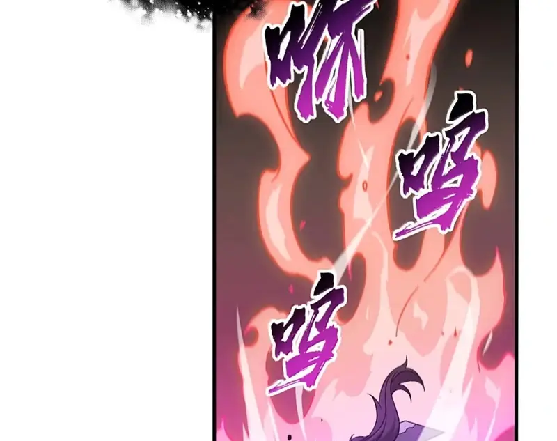 Read Zhege Tiandao Bu Hunyong Manga Online