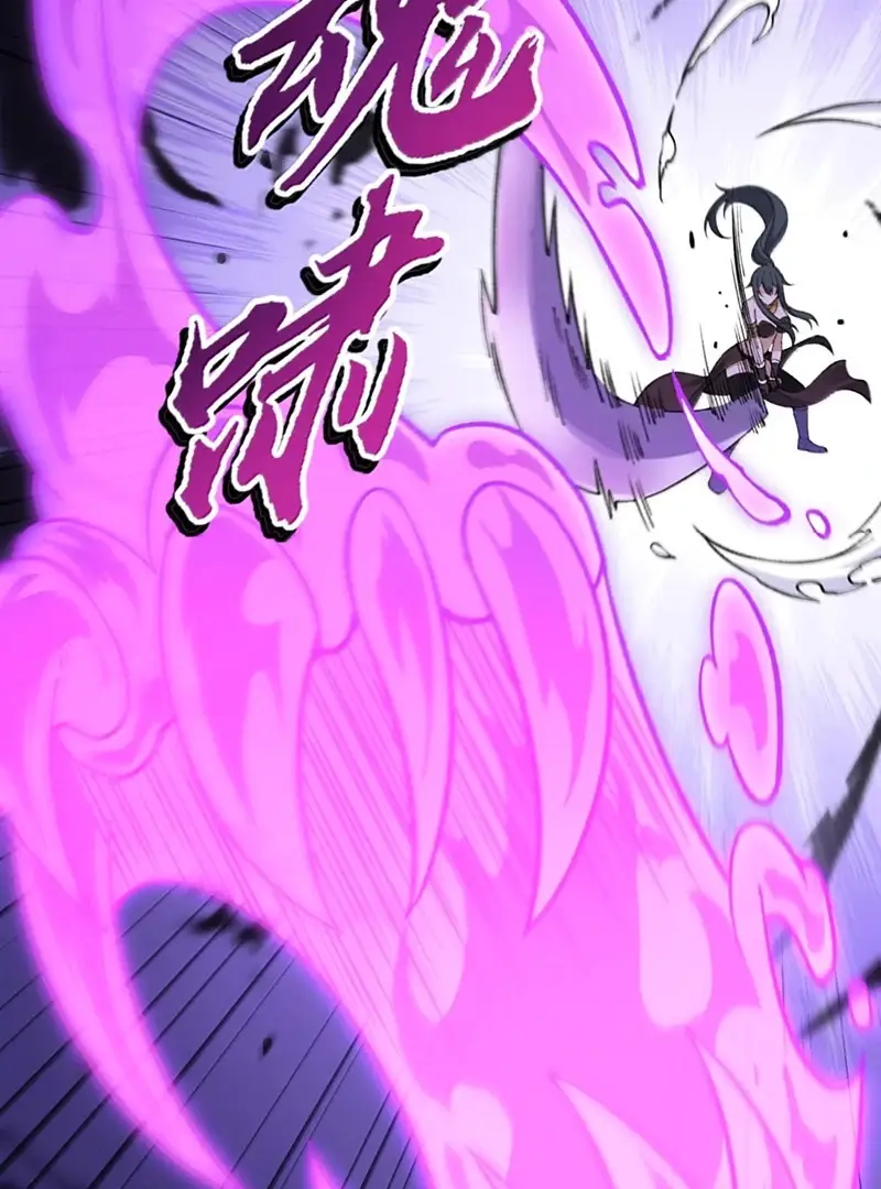 Read Zhege Tiandao Bu Hunyong Manga Online