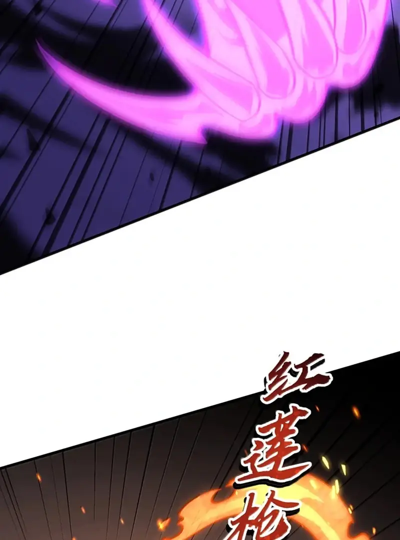 Read Zhege Tiandao Bu Hunyong Manga Online