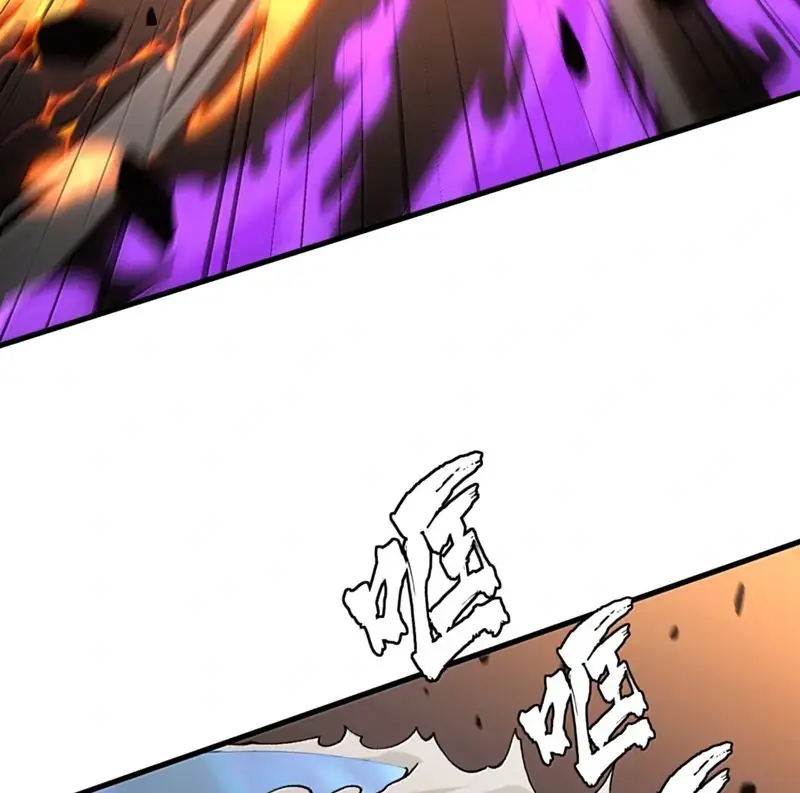 Read Zhege Tiandao Bu Hunyong Manga Online