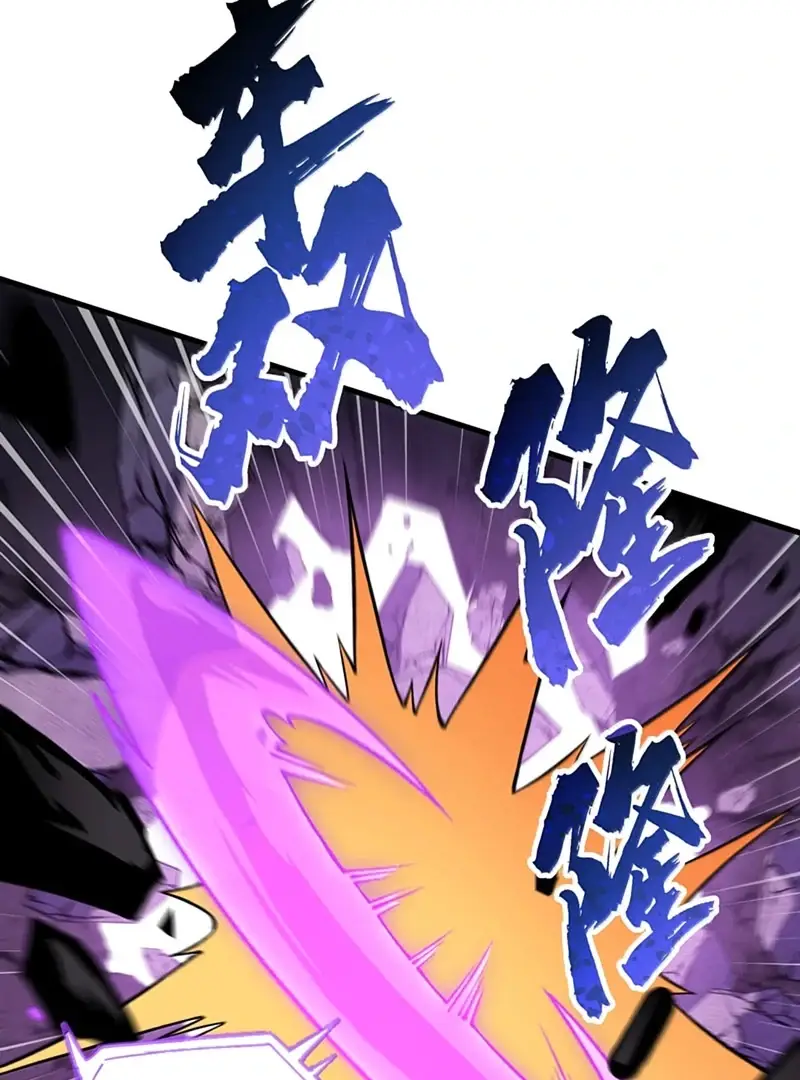 Read Zhege Tiandao Bu Hunyong Manga Online