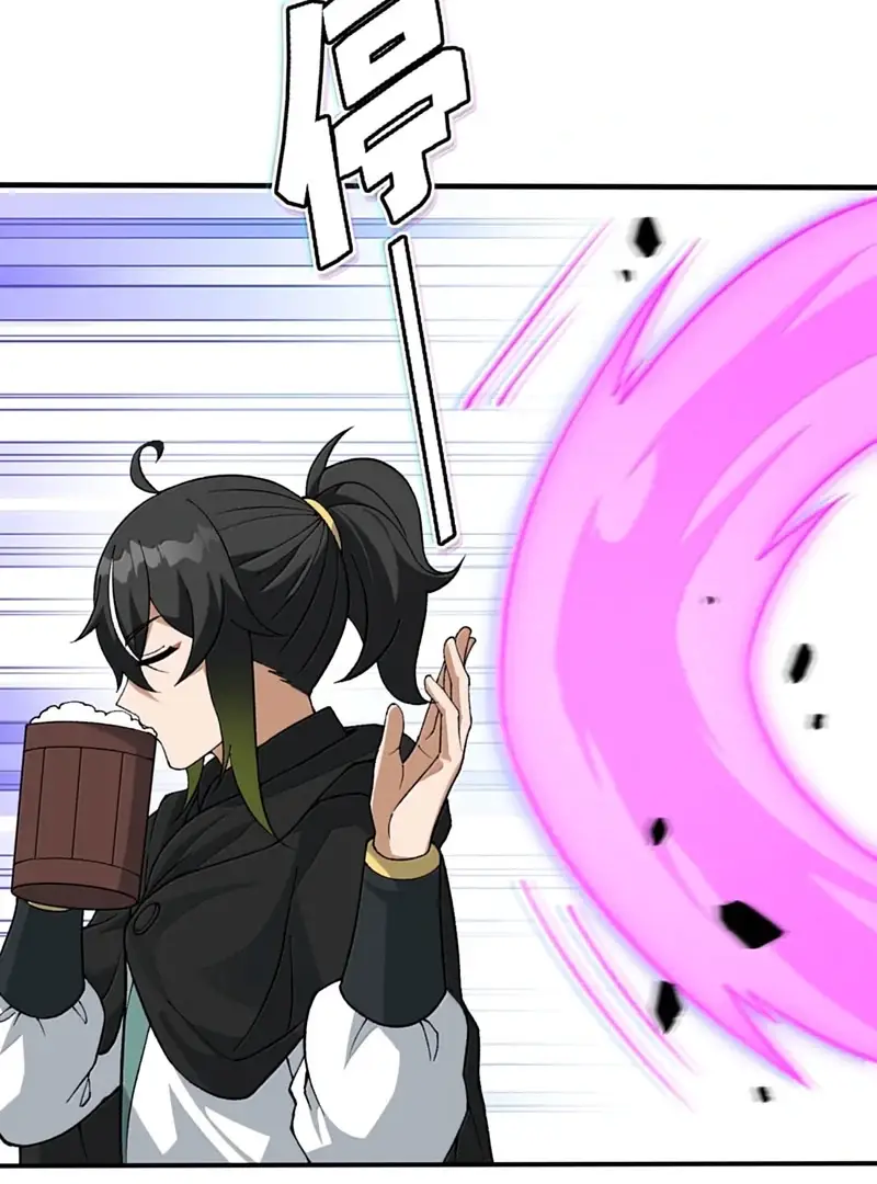 Read Zhege Tiandao Bu Hunyong Manga Online