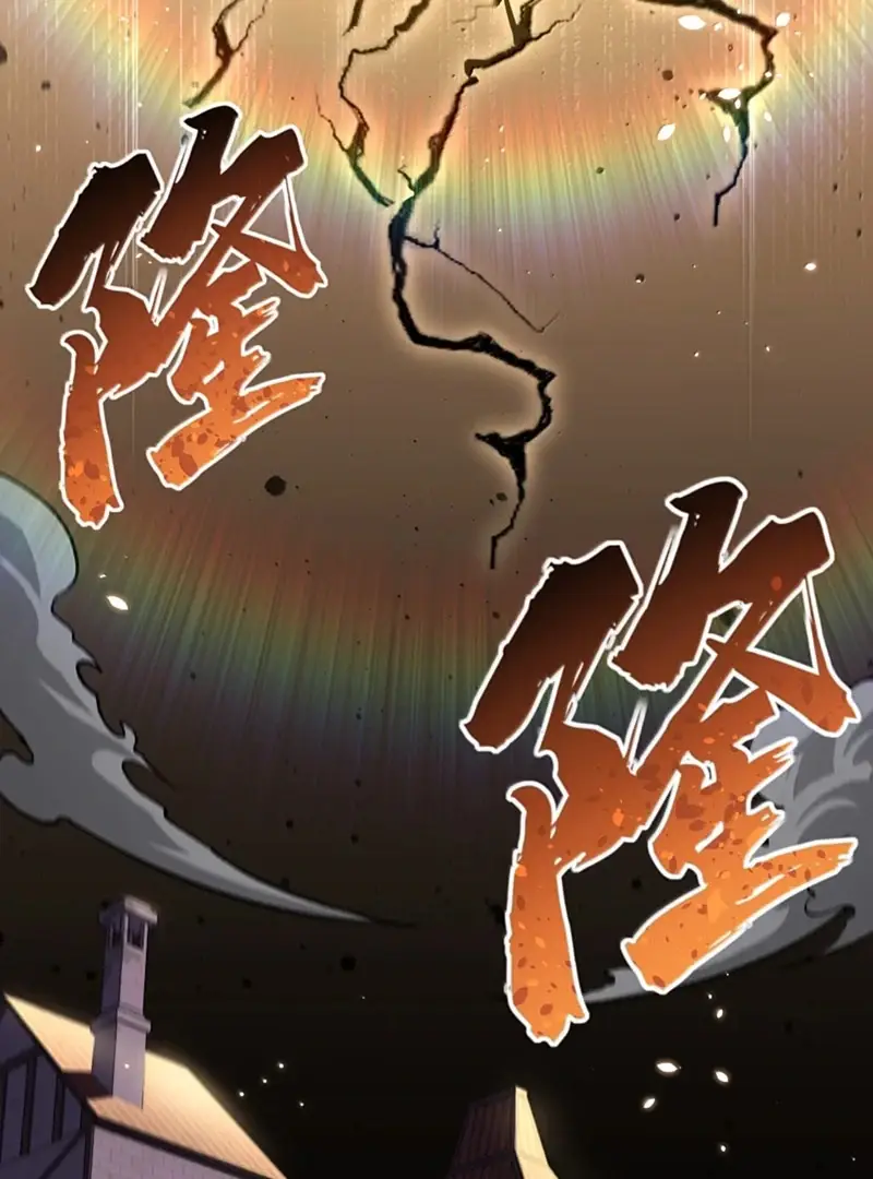 Read Zhege Tiandao Bu Hunyong Manga Online