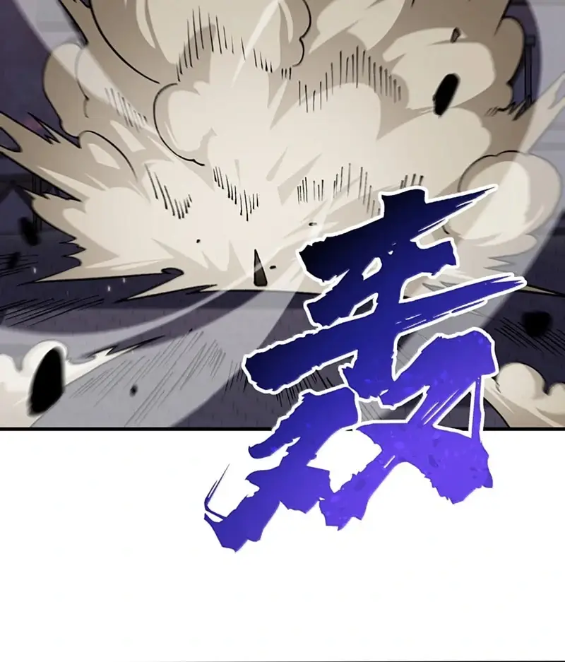 Read Zhege Tiandao Bu Hunyong Manga Online