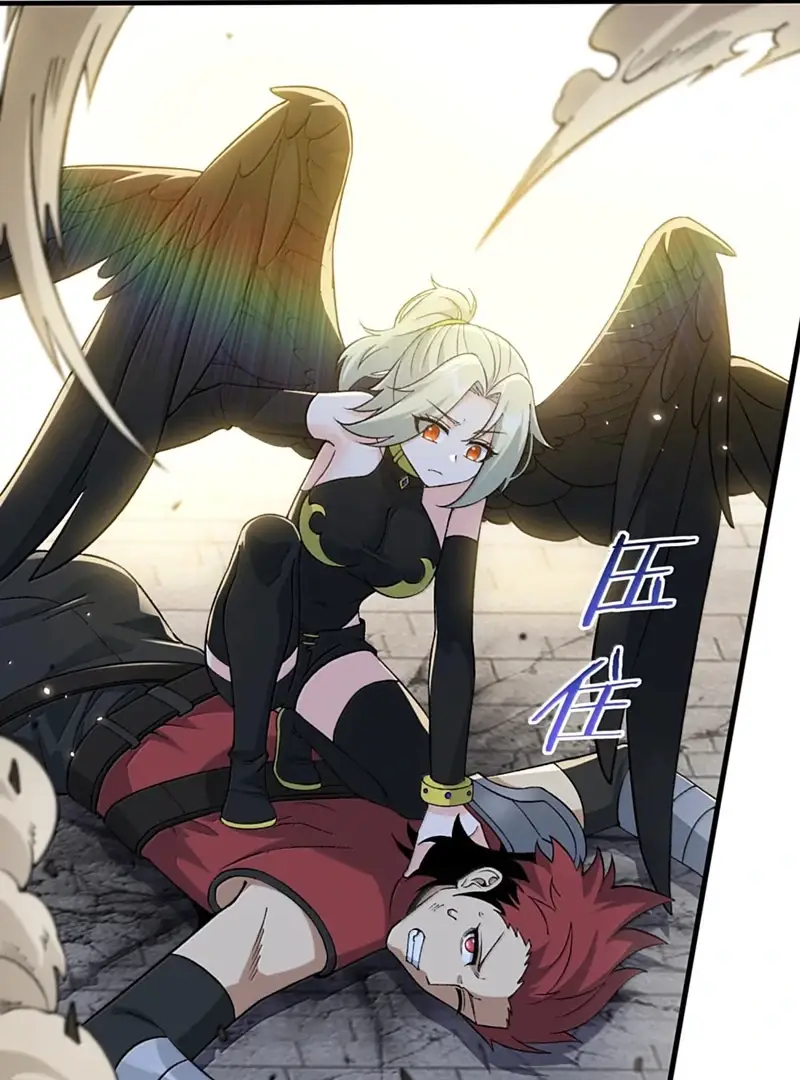 Read Zhege Tiandao Bu Hunyong Manga Online