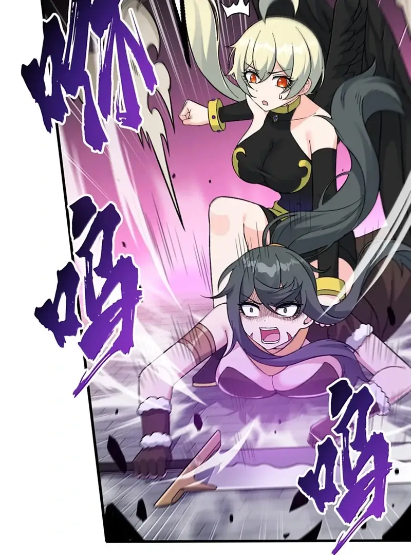 Read Zhege Tiandao Bu Hunyong Manga Online