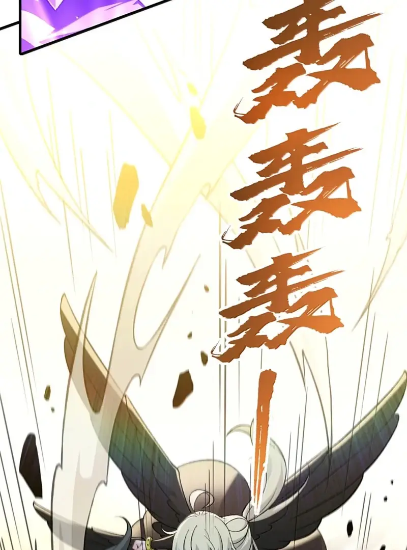 Read Zhege Tiandao Bu Hunyong Manga Online