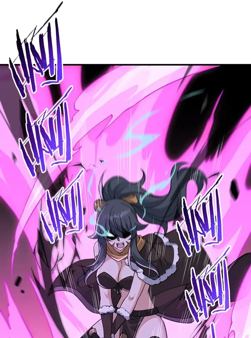 Read Zhege Tiandao Bu Hunyong Manga Online