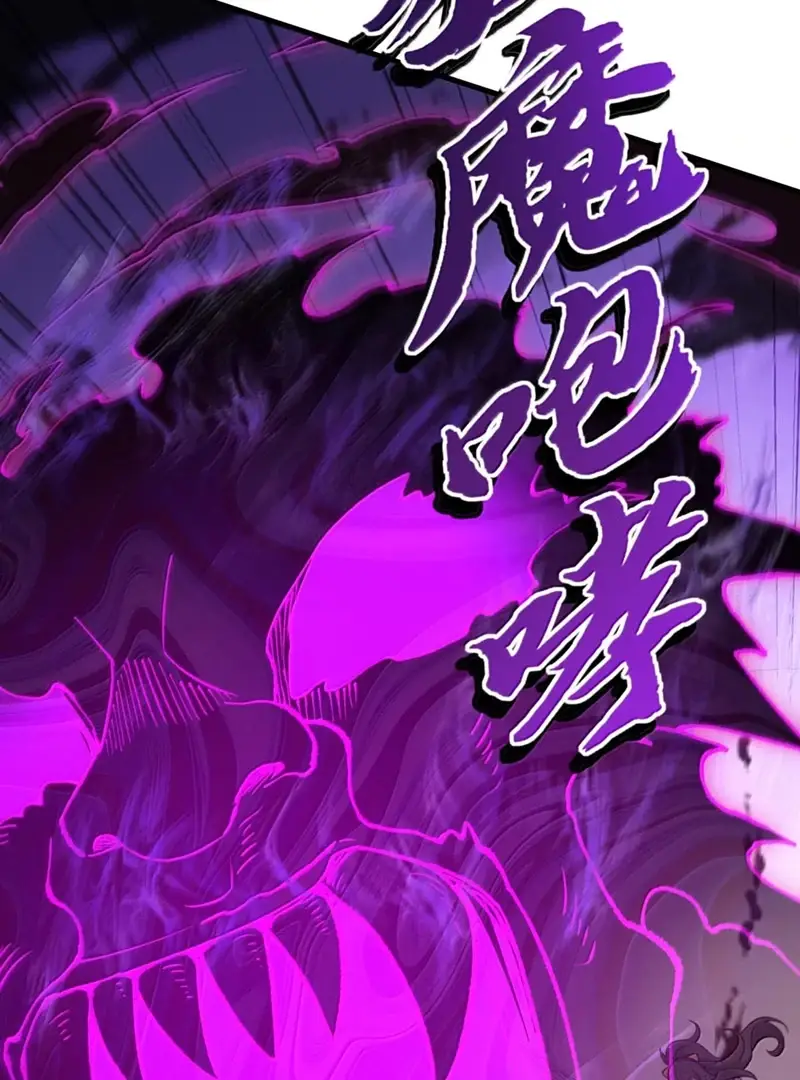 Read Zhege Tiandao Bu Hunyong Manga Online