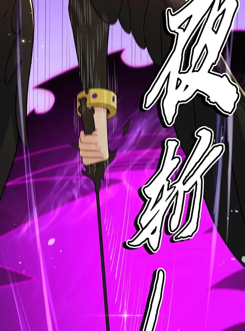 Read Zhege Tiandao Bu Hunyong Manga Online