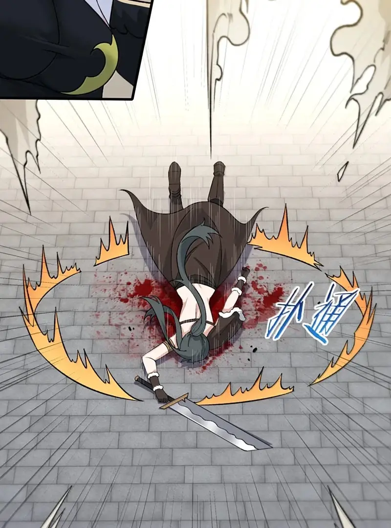 Read Zhege Tiandao Bu Hunyong Manga Online