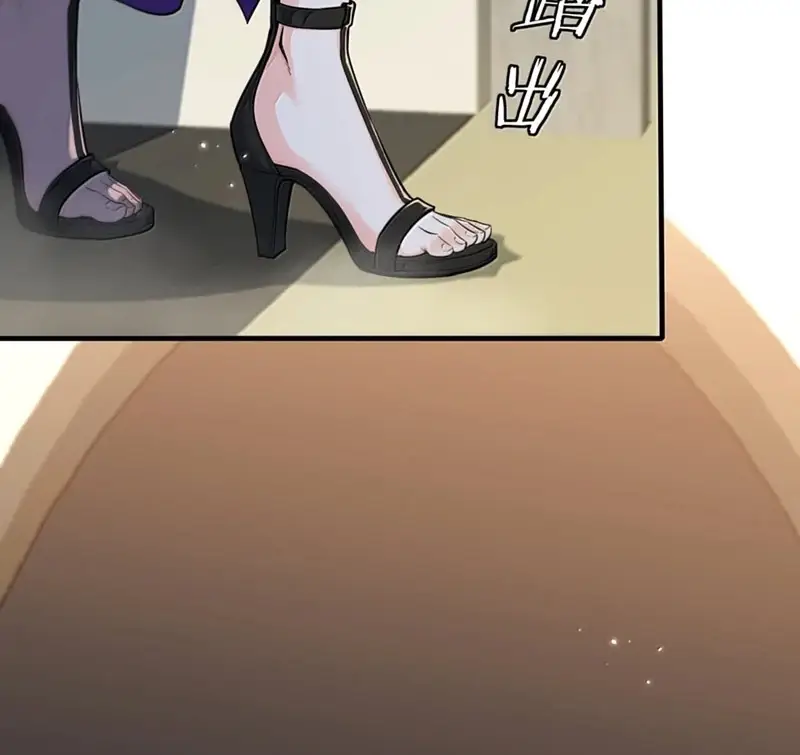 Read Zhege Tiandao Bu Hunyong Manga Online