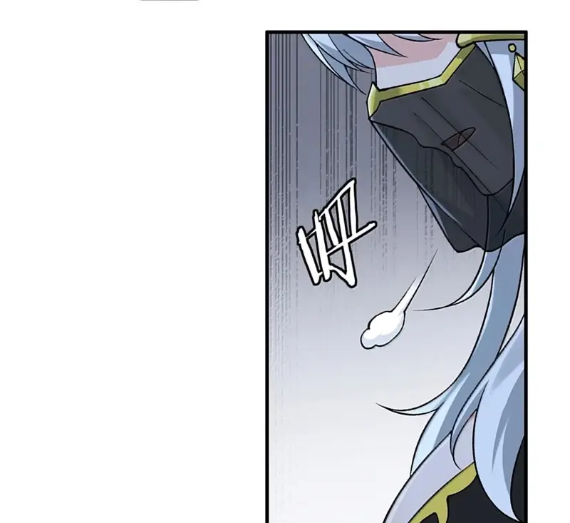 Read Zhege Tiandao Bu Hunyong Manga Online