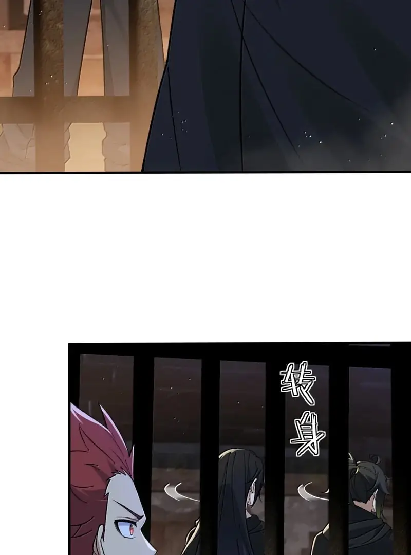 Read Zhege Tiandao Bu Hunyong Manga Online