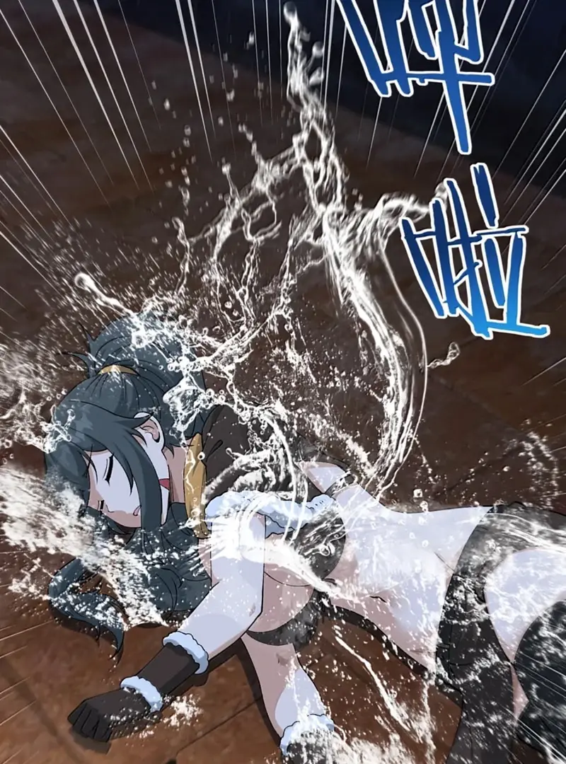 Read Zhege Tiandao Bu Hunyong Manga Online