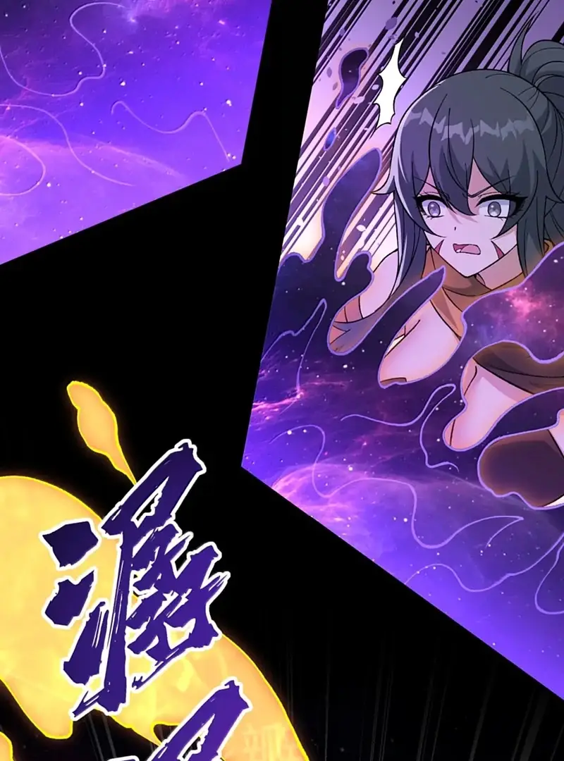 Read Zhege Tiandao Bu Hunyong Manga Online