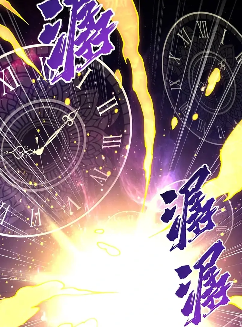 Read Zhege Tiandao Bu Hunyong Manga Online