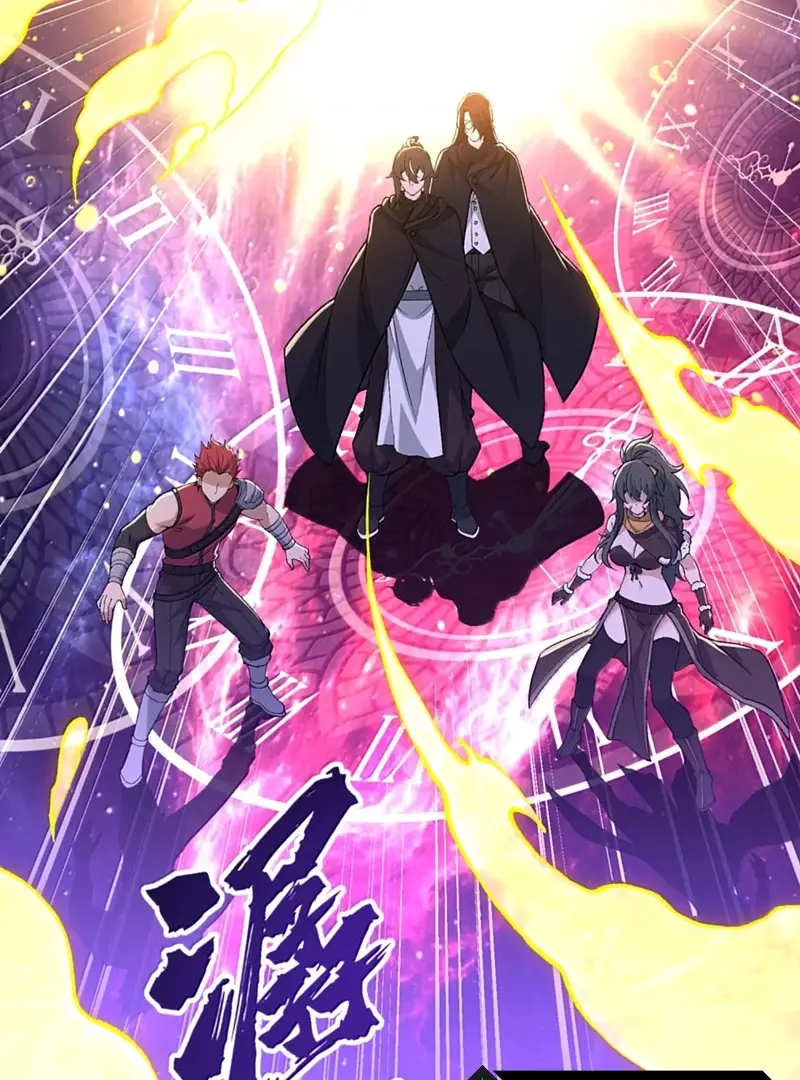 Read Zhege Tiandao Bu Hunyong Manga Online