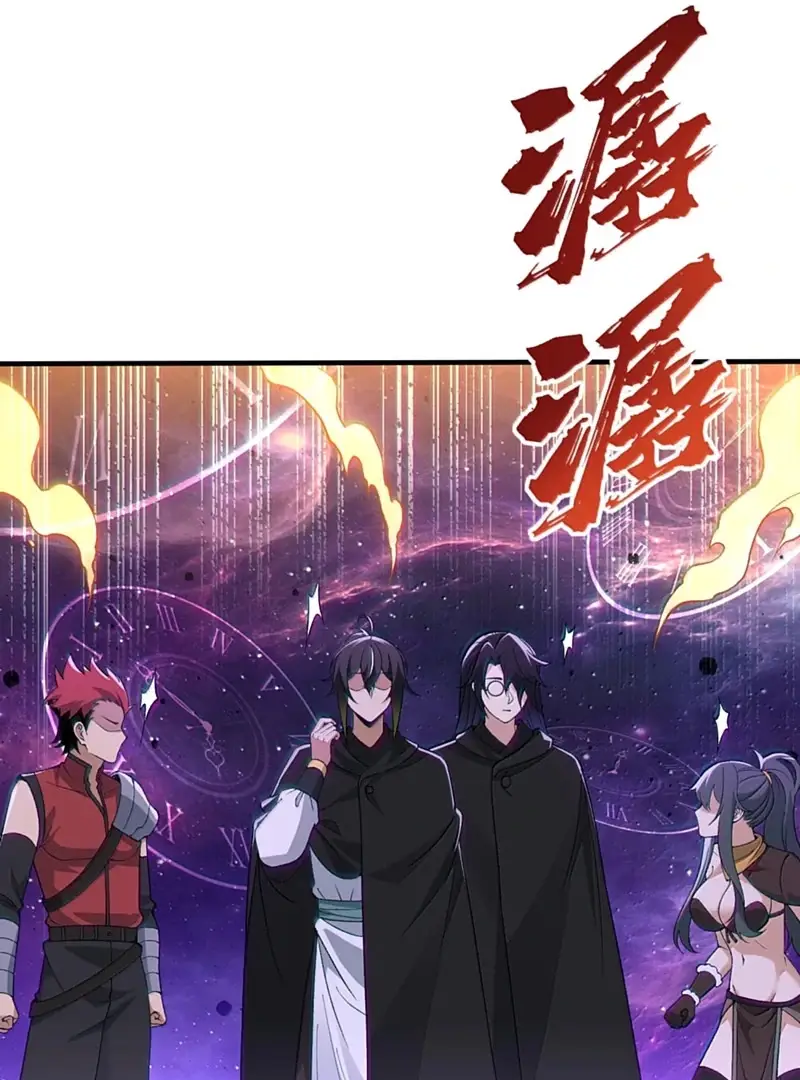 Read Zhege Tiandao Bu Hunyong Manga Online