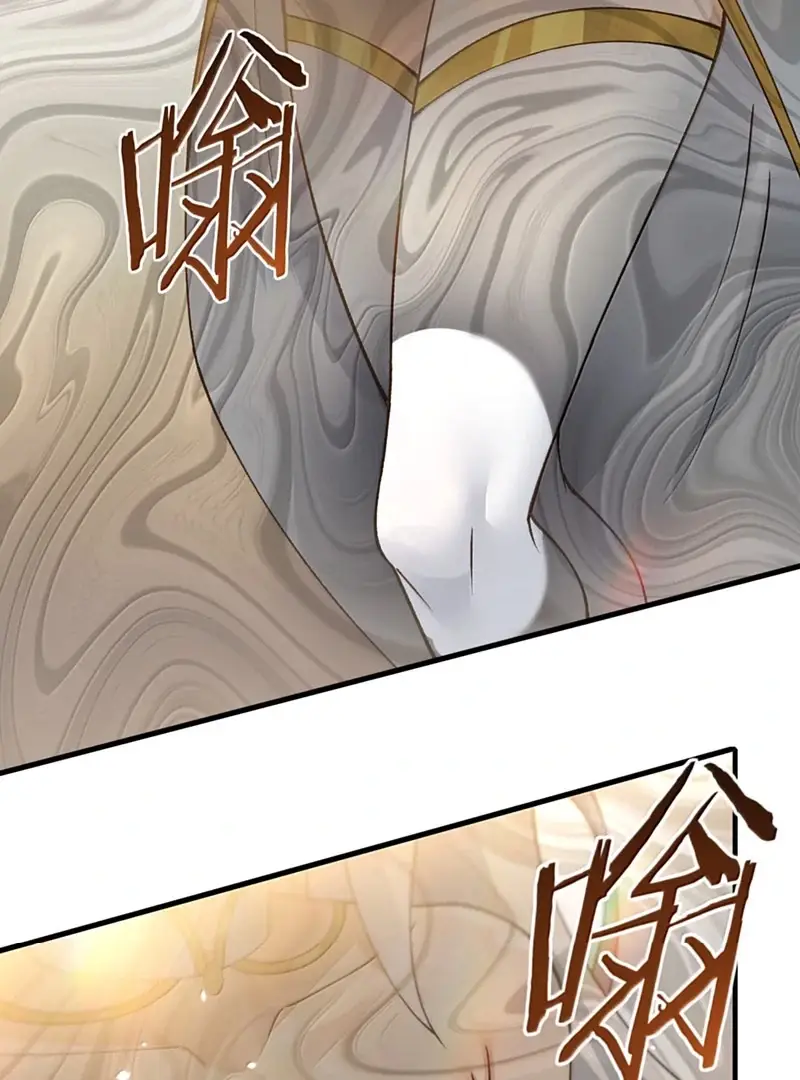 Read Zhege Tiandao Bu Hunyong Manga Online