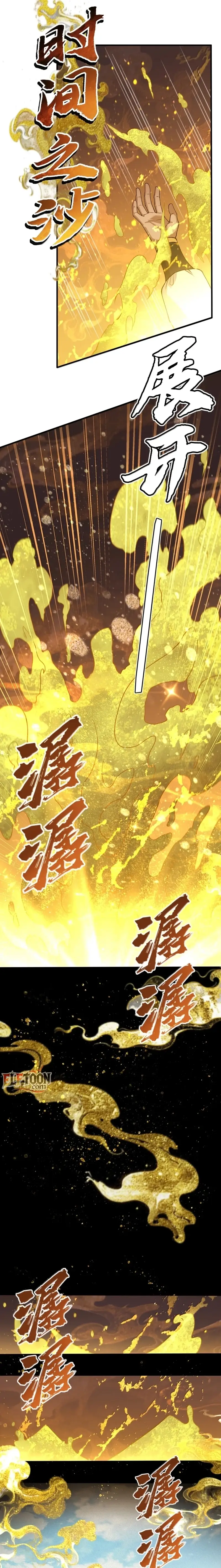 Read Zhege Tiandao Bu Hunyong Manga Online