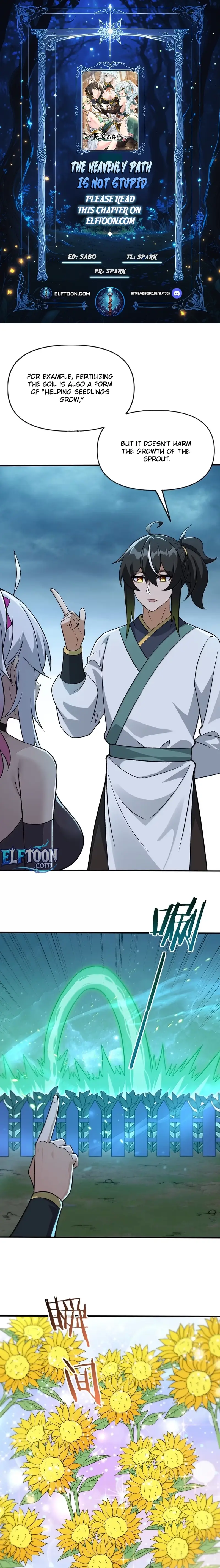 Read Zhege Tiandao Bu Hunyong Manga Online