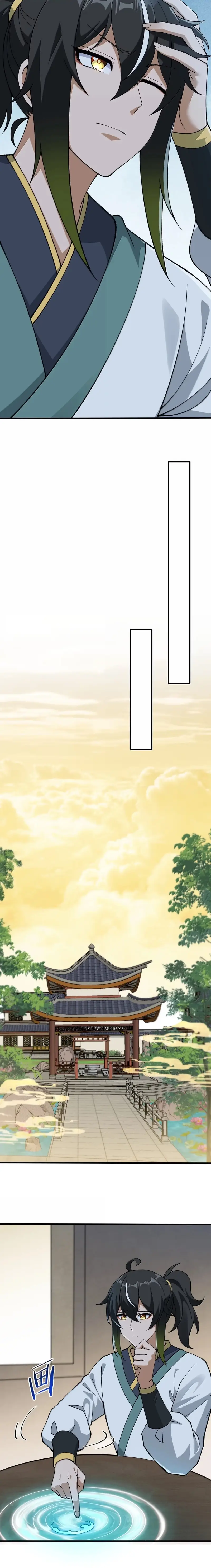 Read Zhege Tiandao Bu Hunyong Manga Online