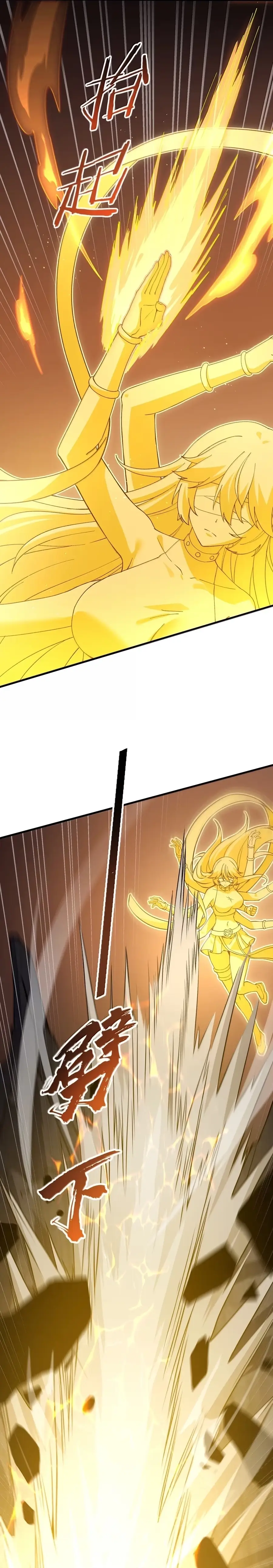 Read Zhege Tiandao Bu Hunyong Manga Online